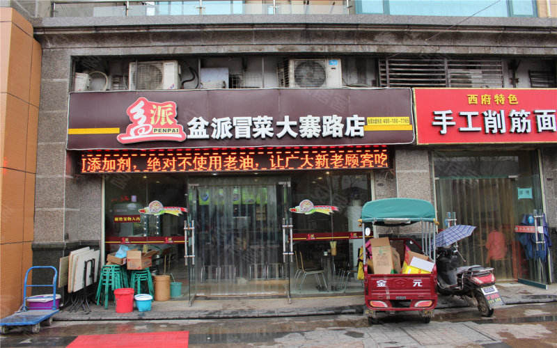 西安中航華府最新動態(tài)及步驟指南