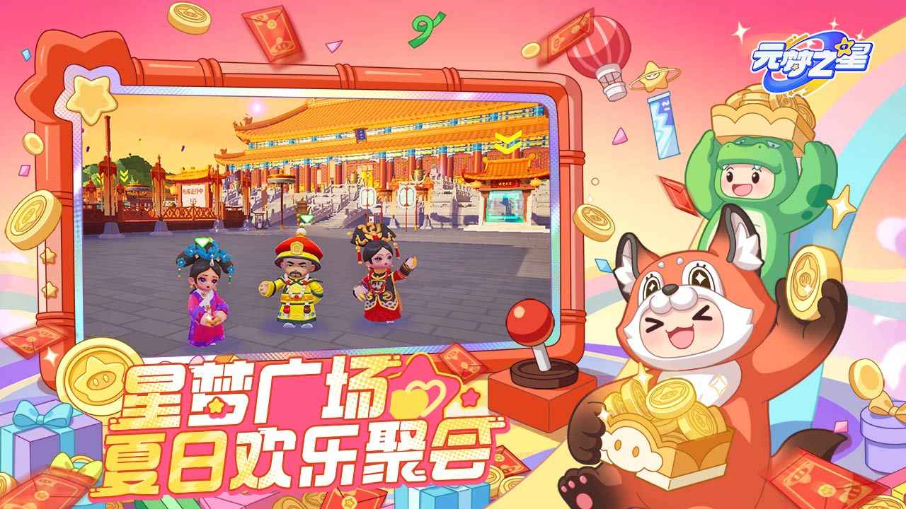 ??偷菜小組最新版下載，種菜偷菜樂(lè)趣無(wú)邊界！