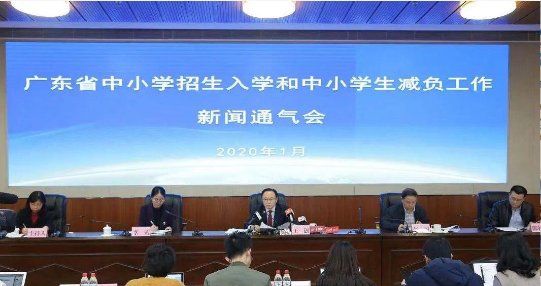 廣州最新學(xué)位房政策深度解讀