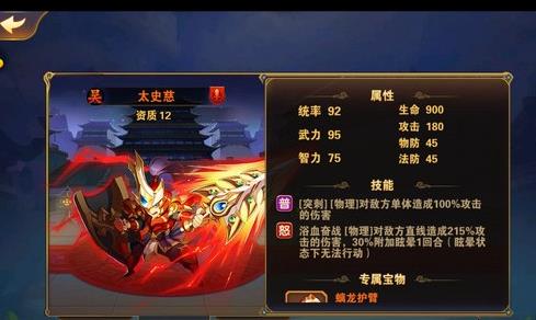 三國(guó)武將排行榜更新,三國(guó)武將排行榜更新