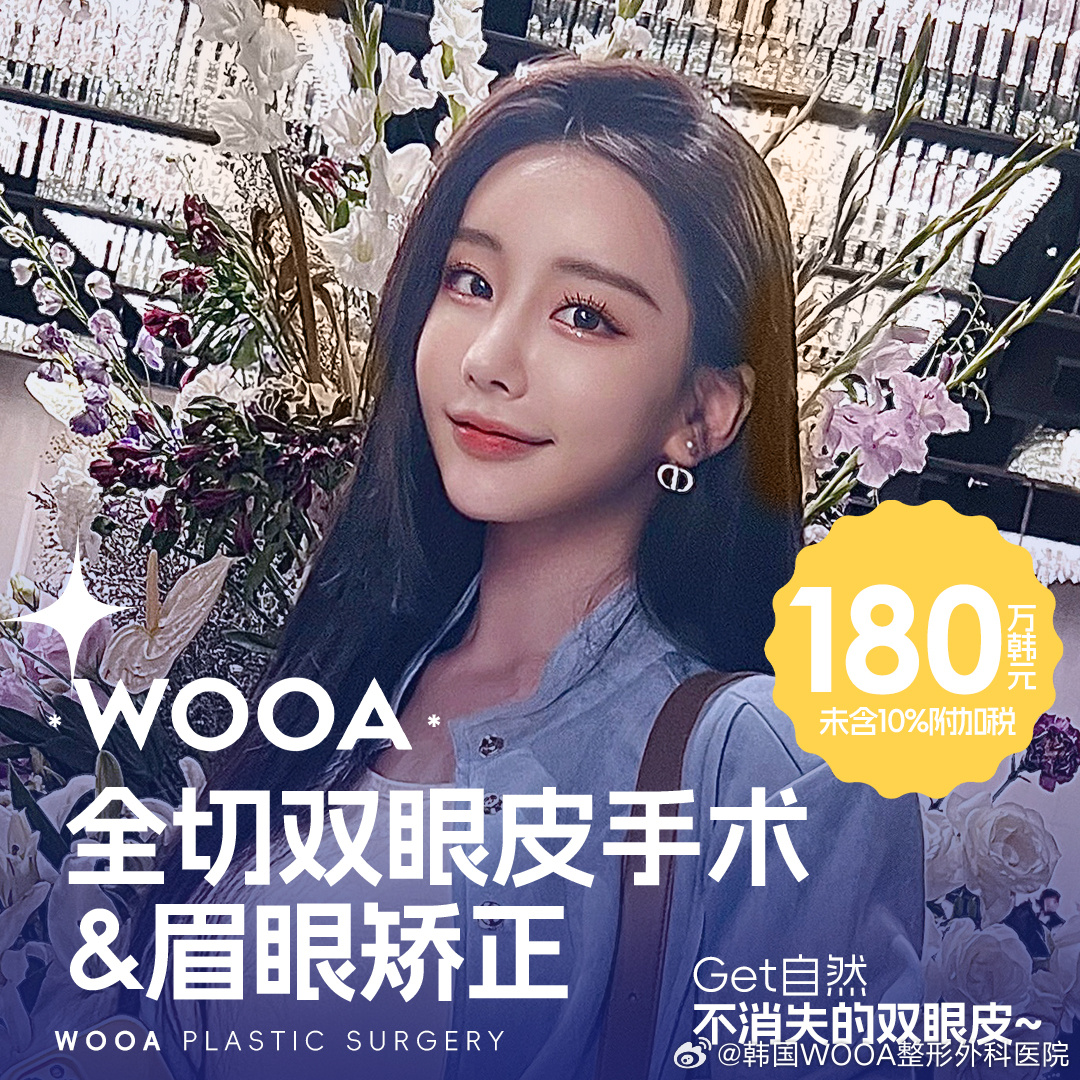 眼部整形新技術(shù)介紹與探討