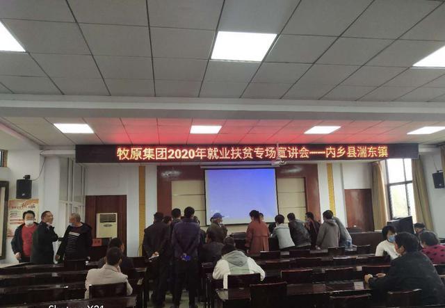 內(nèi)鄉(xiāng)最新招聘信息速遞