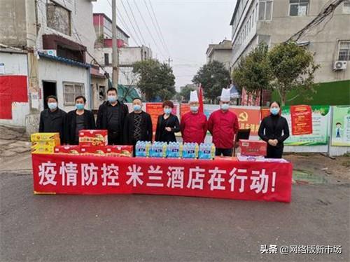 洛陽孫旗屯最新動(dòng)態(tài)更新速遞