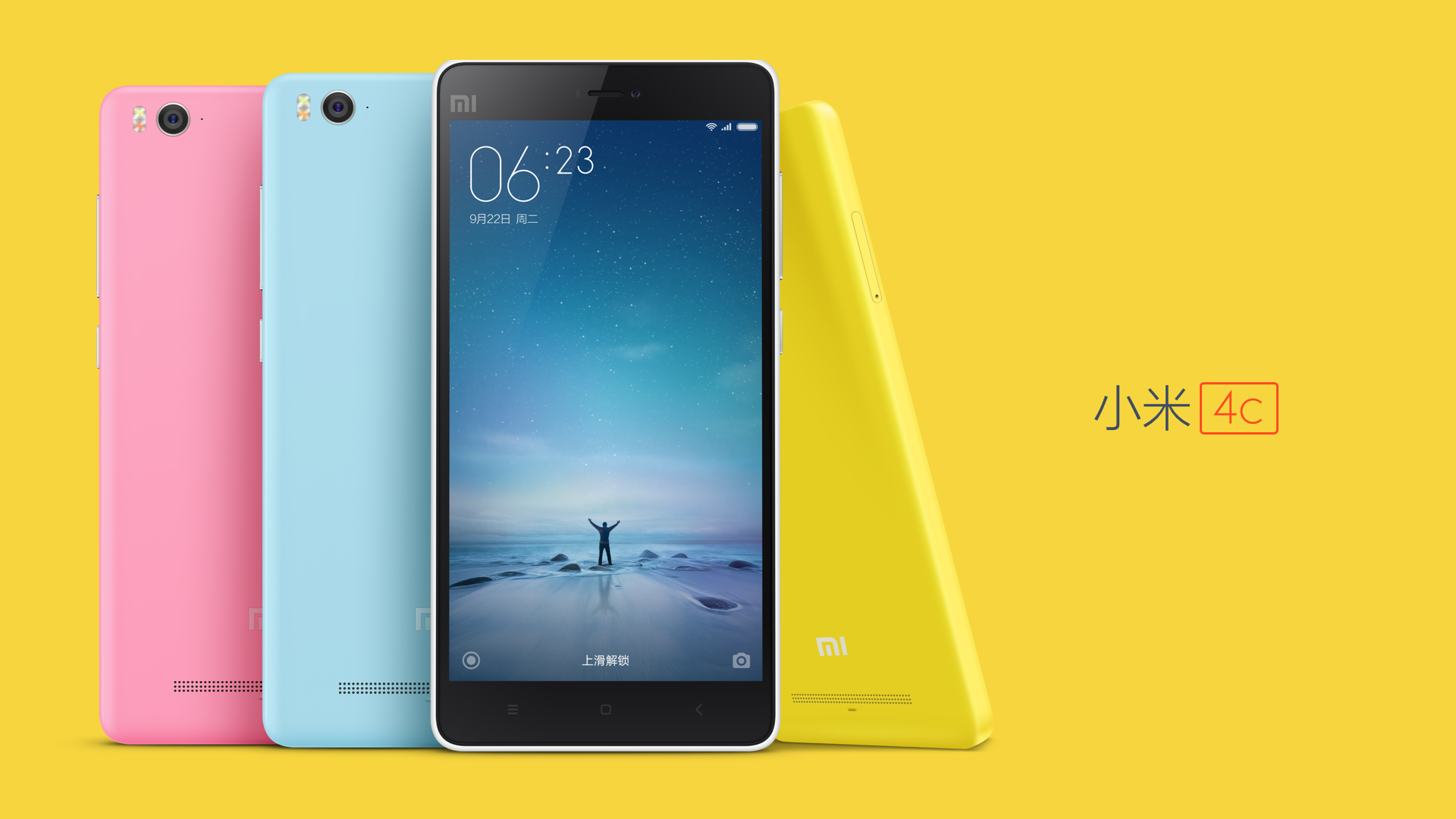 最新小米手機(jī)價格揭秘??