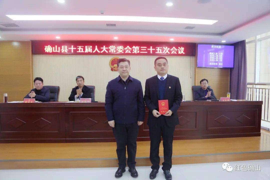 霍山縣最新人事任命信息解析及動(dòng)態(tài)更新