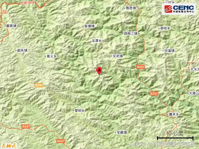 普洱地震最新動(dòng)態(tài),普洱地震最新動(dòng)態(tài)