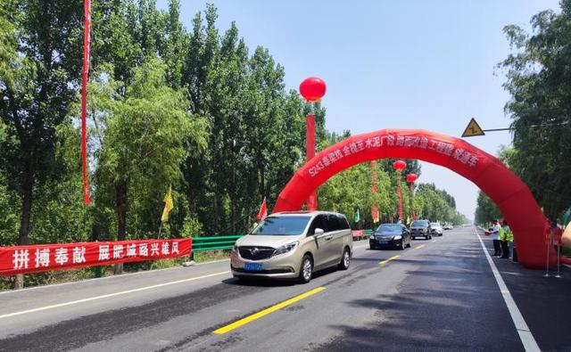 肥城桃園高速最新進展更新