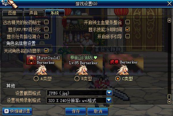 dnf體驗(yàn)服最新更新,DNF體驗(yàn)服最新更新與勇士的日常趣事