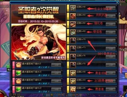 dnf體驗(yàn)服最新更新,DNF體驗(yàn)服最新更新與勇士的日常趣事