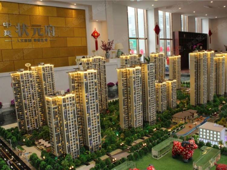 漣水狀元府最新房產(chǎn)價格深度解析