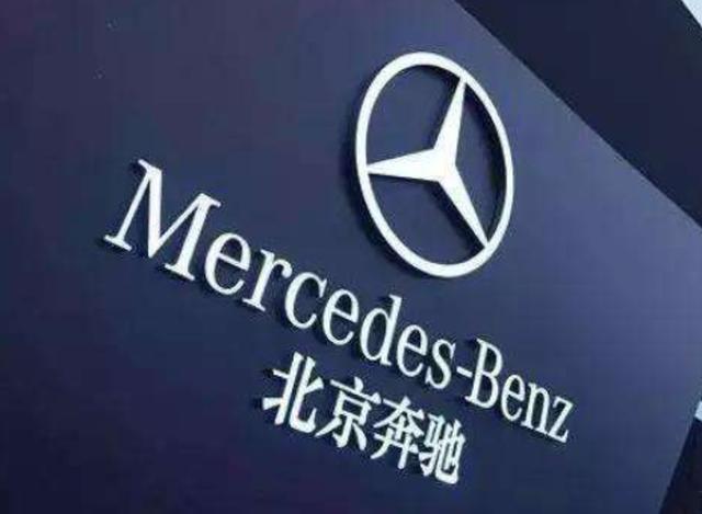 北京奔馳股票代碼深度解析及投資指南