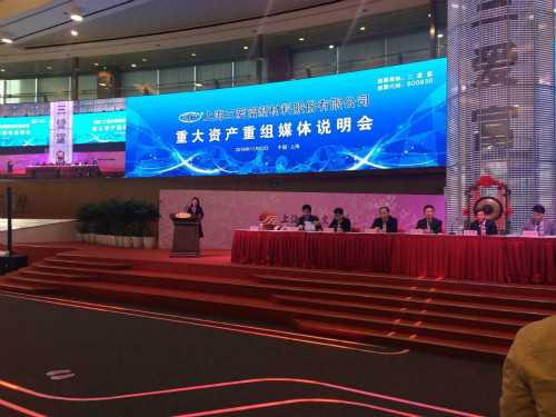 三愛富重組最新動態(tài)揭秘??