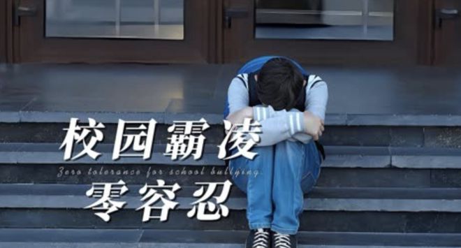 最新校園霸凌小說(shuō)及其創(chuàng)作步驟指南