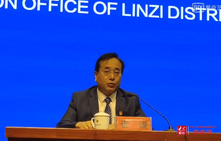 臨淄新聞最新動態(tài)速遞??