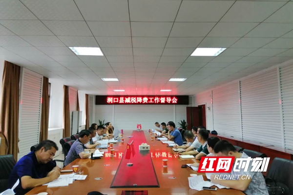 洞口紅網(wǎng)最新消息揭秘,小巷深處的獨(dú)特風(fēng)味