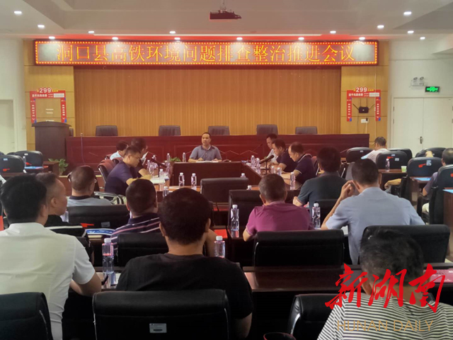 洞口紅網(wǎng)最新消息揭秘,小巷深處的獨(dú)特風(fēng)味