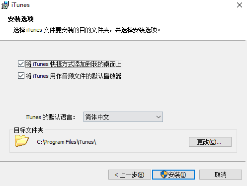 iTunes最新官方版下載指南及步驟解析