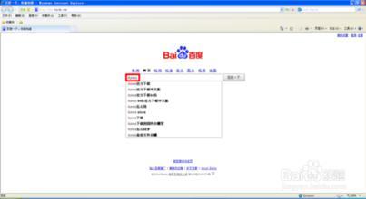 iTunes最新官方版下載指南及步驟解析
