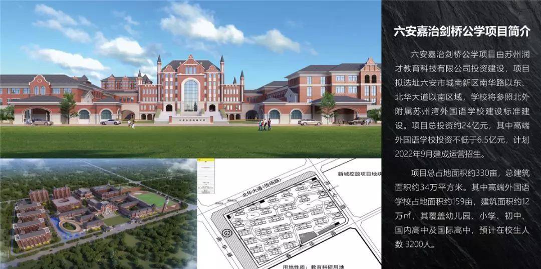 六安南山新區(qū)最新動(dòng)態(tài)及巷弄深處獨(dú)特小店探索之旅揭秘