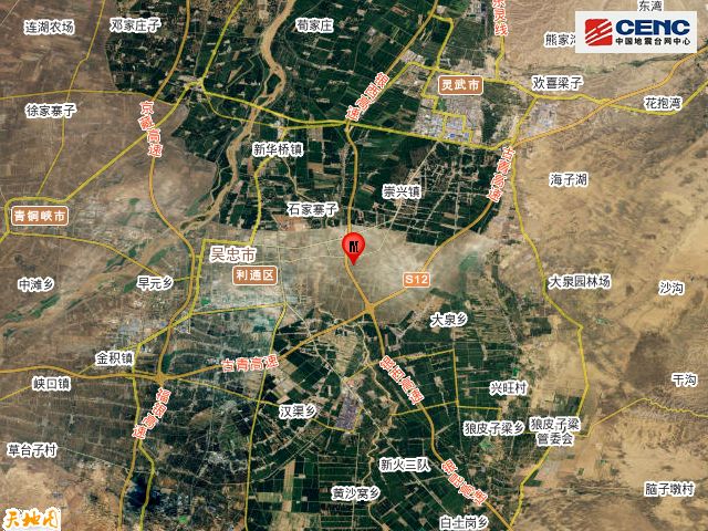 吳忠地震最新消息今日更新