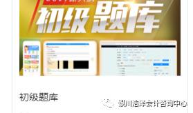 兼職會計招聘最新消息,兼職會計招聘最新消息????