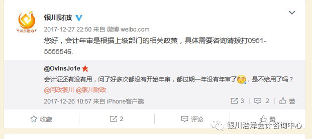 兼職會計招聘最新消息,兼職會計招聘最新消息????