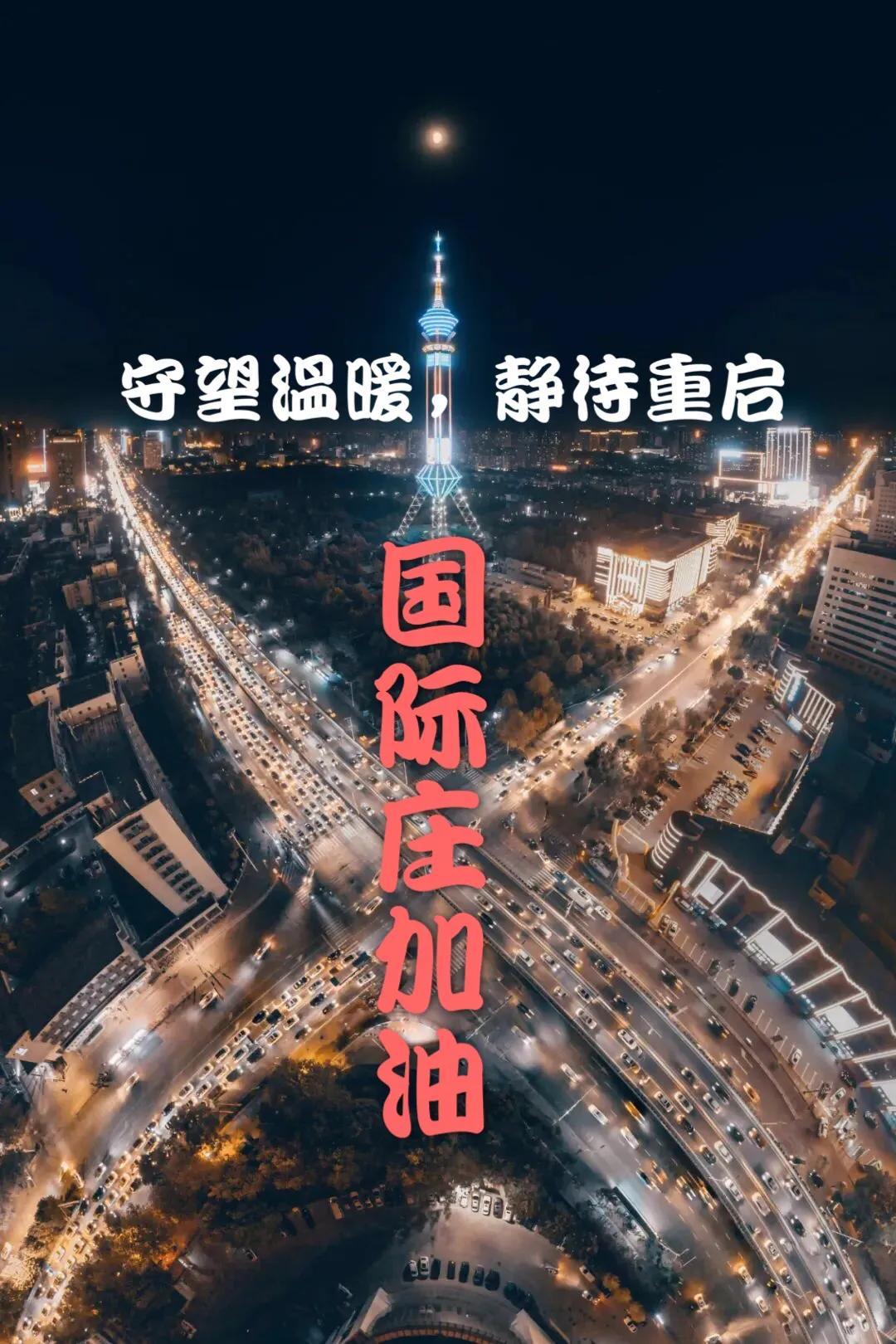 天津新冠疫情最新動(dòng)態(tài)與大自然呼喚下的心靈之旅啟程