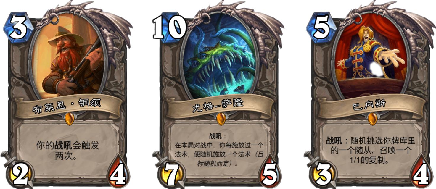 海龍戰(zhàn)最新論述概述