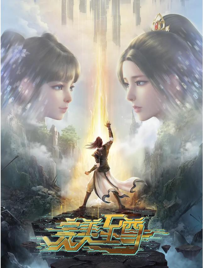 完美至尊最新,完美至尊最新