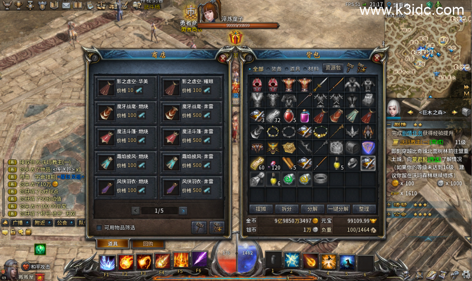 傳奇永恒最新，自然美景探險(xiǎn)之旅，尋找內(nèi)心平和與寧?kù)o的旅程