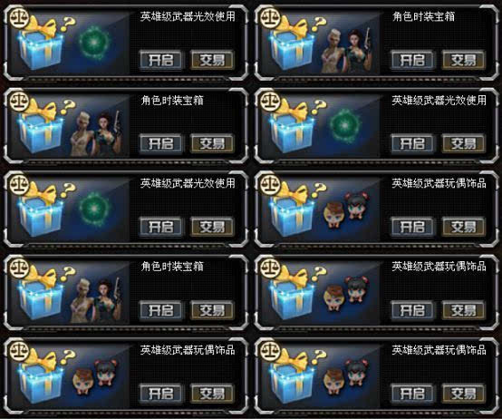 CF最新爆料深度解析與觀點闡述