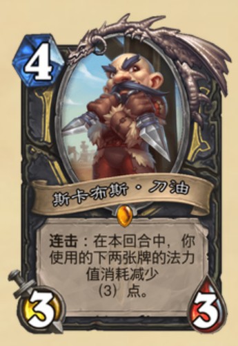 刀油賊最新技能學(xué)習(xí)與實(shí)踐指南