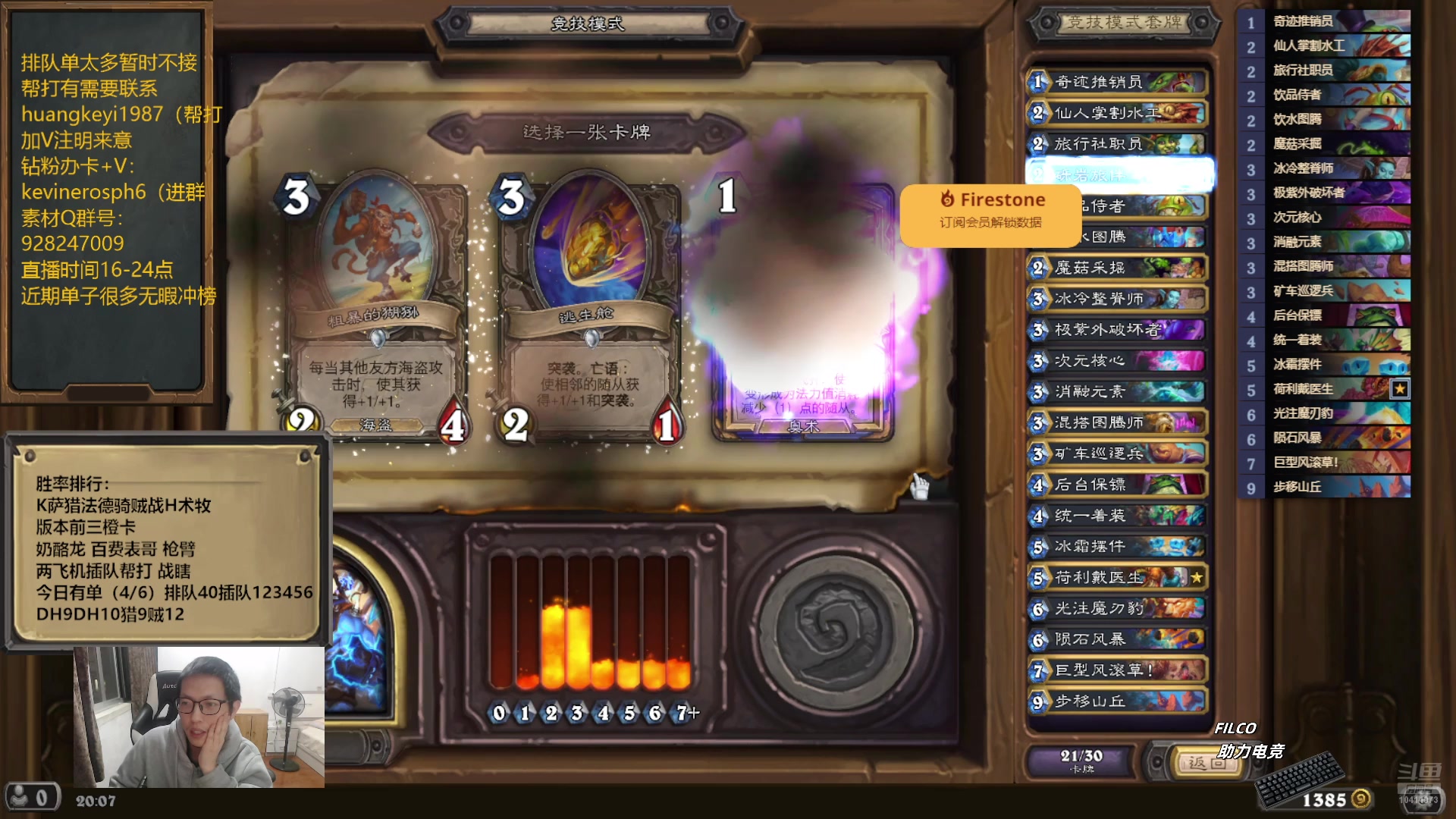 最新爆牌賊的日常趣事集錦