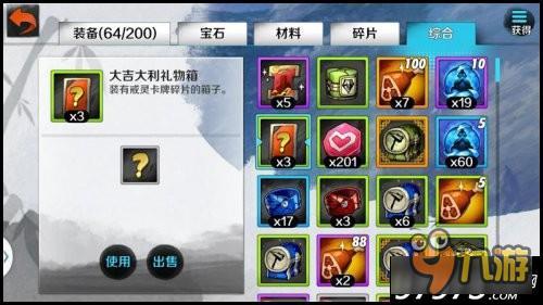 劍靈最新改動深度解析