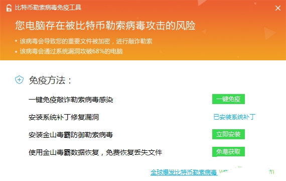 最新病毒補(bǔ)丁及其安裝步驟指南