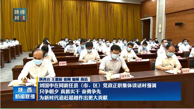 周至最新新聞?wù)撌?,城市發(fā)展的多維視角觀察報(bào)道