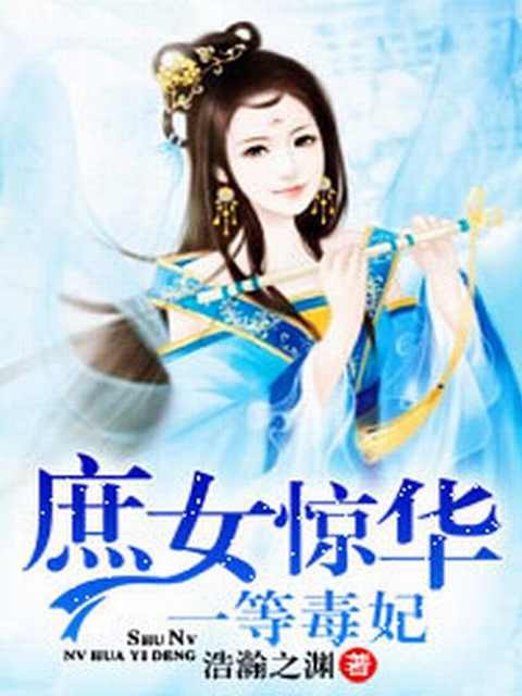 花都之亂最新章節(jié)獲取指南及步驟解析