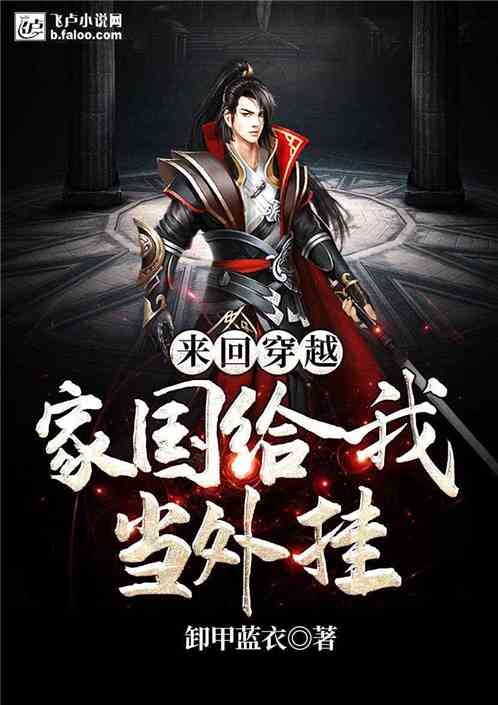 殘袍最新章節(jié)觀點深度論述