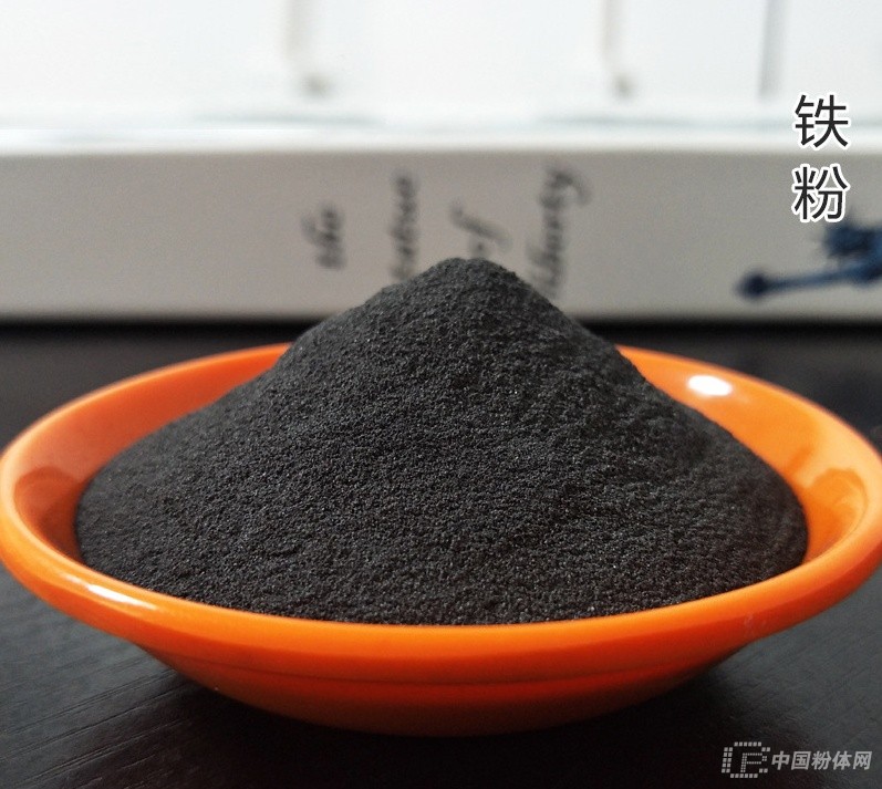 全國(guó)鐵粉價(jià)格最新行情下的溫情故事揭秘