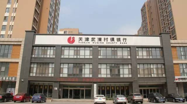 武清楊村最新招聘信息及動(dòng)態(tài)更新