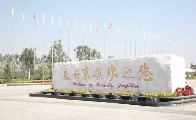 武清楊村最新招聘信息及動(dòng)態(tài)更新