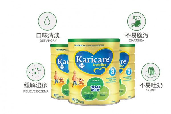 Karicare奶粉最新事件全程解析與步驟指南