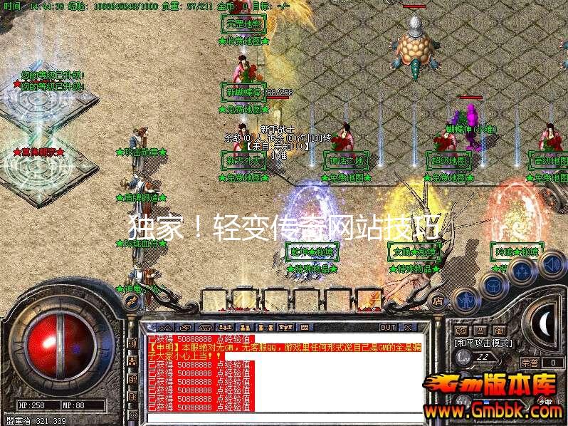 最新輕變傳奇網(wǎng)址探索與觀點(diǎn)闡述