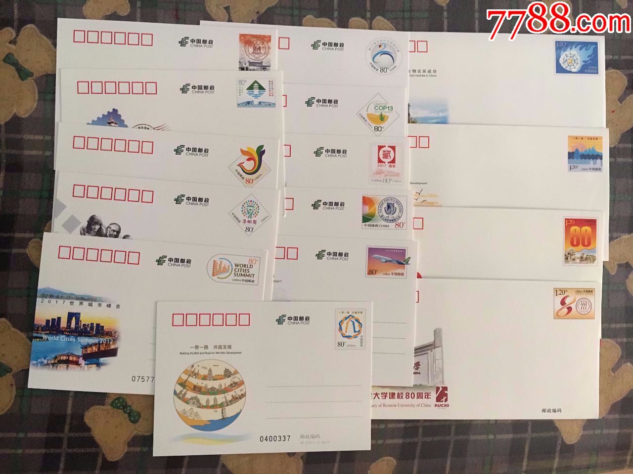 郵資封片最新市場(chǎng)動(dòng)態(tài)與行情分析