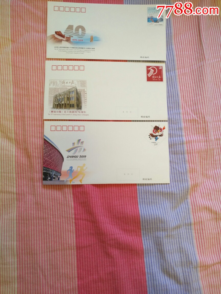 郵資封片最新市場(chǎng)動(dòng)態(tài)與行情分析