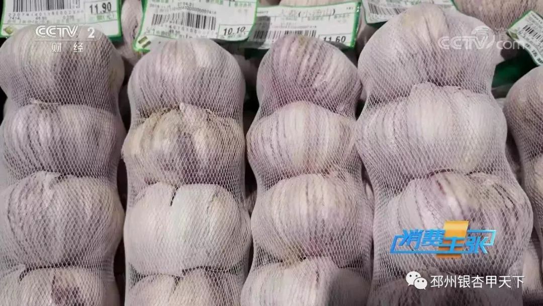 徐州大蒜價(jià)格實(shí)時(shí)更新及最新行情