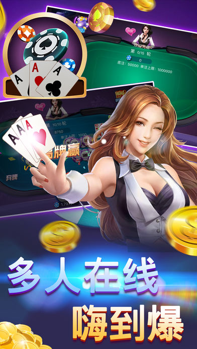 推拉棋牌最新版攻略及步驟指南