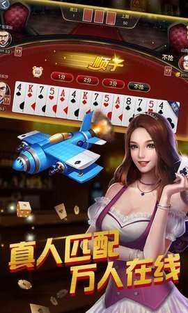 推拉棋牌最新版攻略及步驟指南