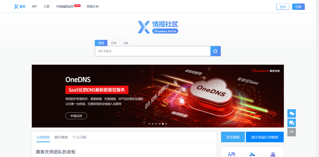 最新免費(fèi)探索與科普X網(wǎng)站大揭秘