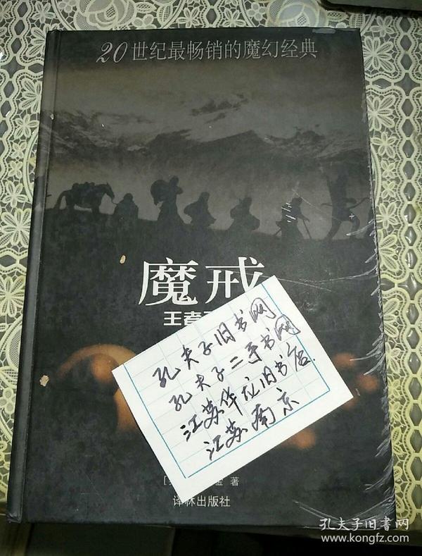 魔痕最新章節(jié)深度解析與觀點(diǎn)闡述